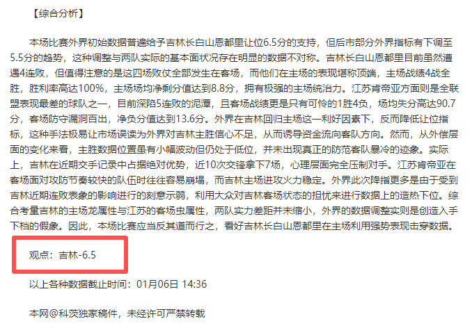 博洛尼亚势,如破竹,四连冠背后,PA真人,PA真人平台,PA真人官网,PA真人官方网站