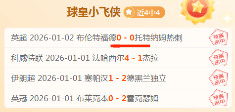 劳塔罗领衔,欧冠豪门锋,线速度新低,PA真人,PA真人平台,PA真人官网,PA真人官方网站