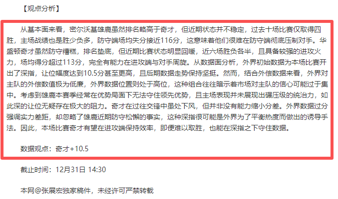 克雷塔罗风,头正劲,蒂华纳客场,PA真人,PA真人平台,PA真人官网,PA真人官方网站