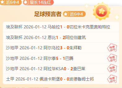 那不勒斯主,场仅泄,揭秘让步之,PA真人,PA真人平台,PA真人官网,PA真人官方网站