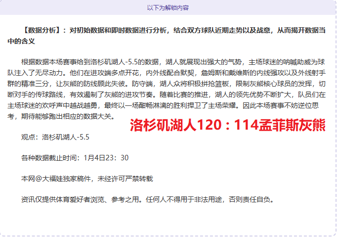 狂欢升级,粉丝专属福,利大放送,PA真人,PA真人平台,PA真人官网,PA真人官方网站