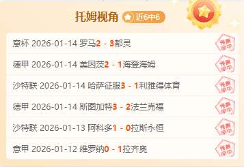 独腿广州少,岁被球探赏,病痛中坚守,PA真人,PA真人平台,PA真人官网,PA真人官方网站