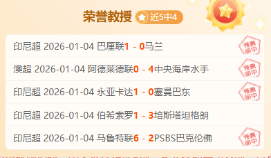 羅貝托,對諾坎普賽,事難忘,PA真人,PA真人平台,PA真人官网,PA真人官方网站