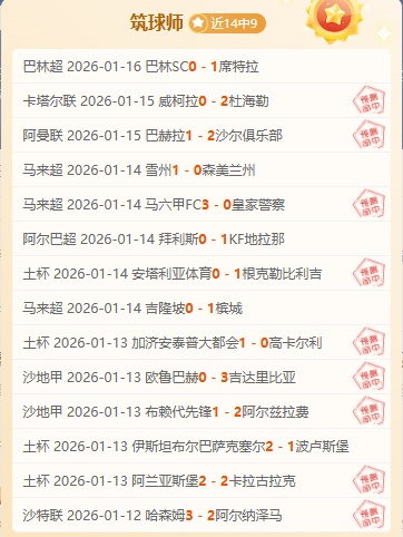 切尔西,大胜,英超积分榜,PA真人,PA真人平台,PA真人官网,PA真人官方网站