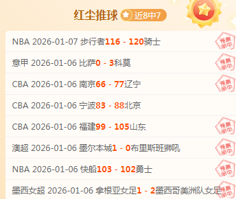 年足协揭晓,国际级裁判,名单,PA真人,PA真人平台,PA真人官网,PA真人官方网站