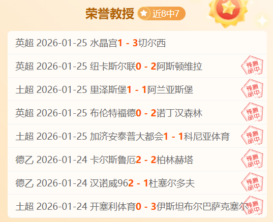 利物浦旧将,助诺丁汉森,林险胜利物,PA真人,PA真人平台,PA真人官网,PA真人官方网站