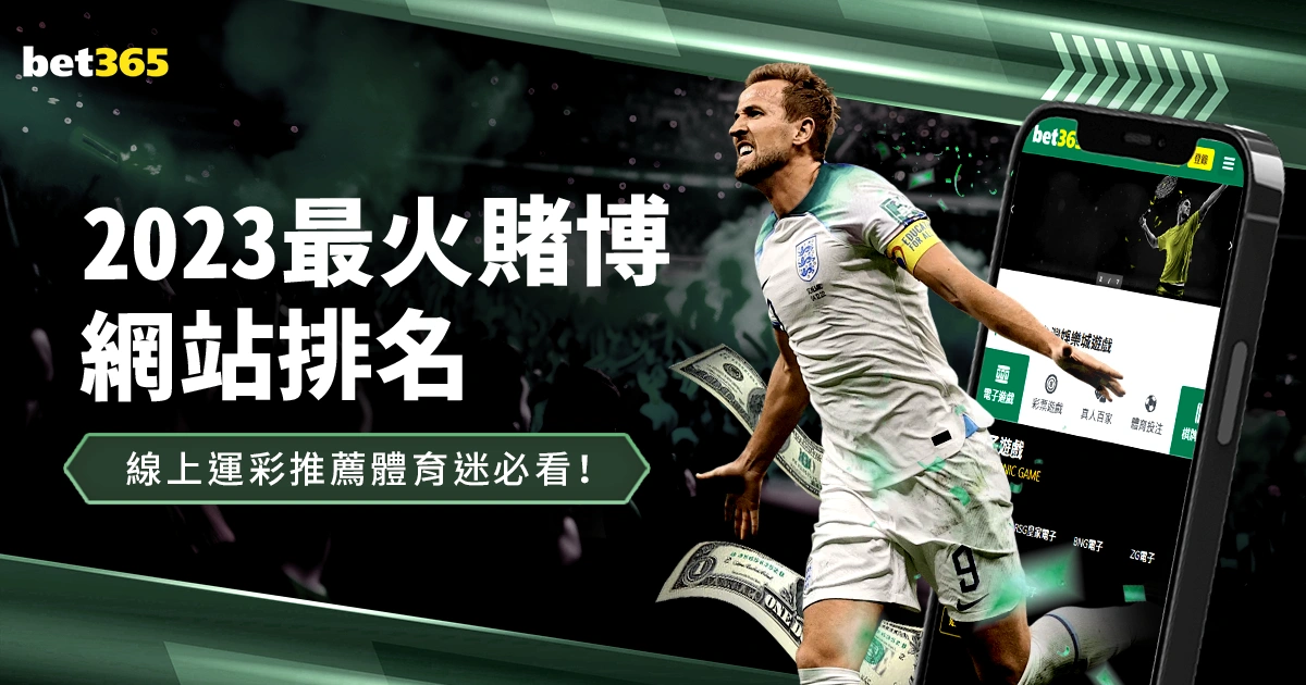 斯凯利破荒,进球,凯恩助攻英,PA真人,PA真人平台,PA真人官网,PA真人官方网站