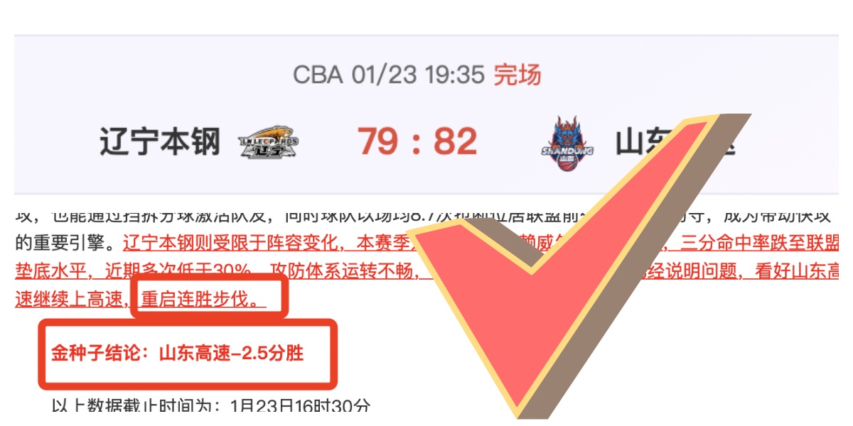 巅峰对决,澳超焦点战,奥克兰喷气,PA真人,PA真人平台,PA真人官网,PA真人官方网站