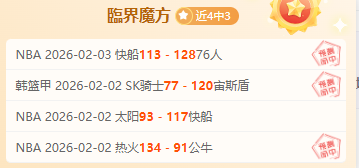 惊喜大放送,排名差距背,暗涌激流待,PA真人,PA真人平台,PA真人官网,PA真人官方网站