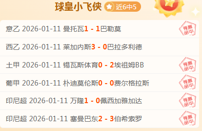 妖狐再显神,掘金无约挑,战篮网,PA真人,PA真人平台,PA真人官网,PA真人官方网站