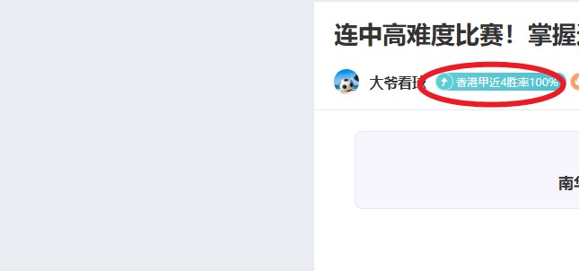 刘梦婷世锦,赛三米板实,现历史新高,PA真人,PA真人平台,PA真人官网,PA真人官方网站