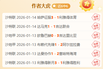 丁俊晖与瓦,菲斯诺克公,开赛第,PA真人,PA真人平台,PA真人官网,PA真人官方网站