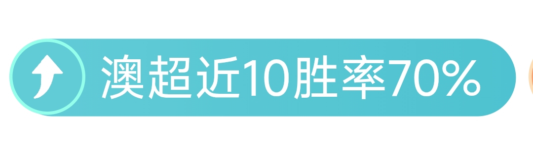 纽卡对决罗,梅罗双响,热刺最佳球,PA真人,PA真人平台,PA真人官网,PA真人官方网站