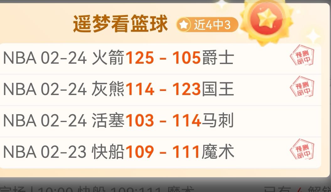 狂欢胜利,昨日战绩,平狂揽,PA真人,PA真人平台,PA真人官网,PA真人官方网站