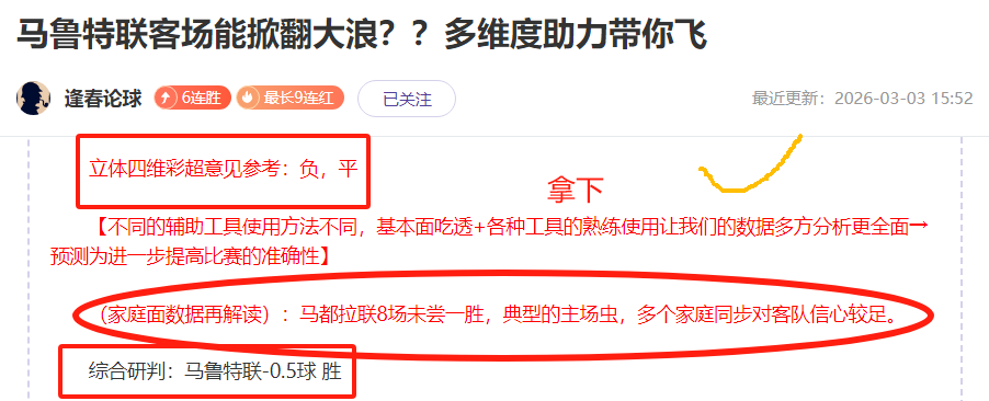 狂欢胜利,昨日战绩,平狂揽,PA真人,PA真人平台,PA真人官网,PA真人官方网站