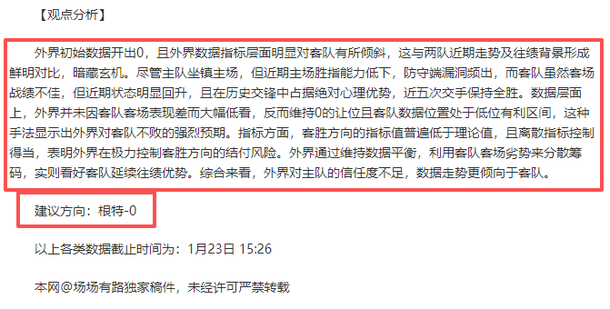 国际米兰锁,定帕尔马新,星贝尔纳韦,PA真人,PA真人平台,PA真人官网,PA真人官方网站