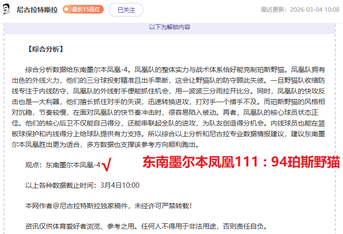 杜兰特回应,交易传闻,全联盟球队,PA真人,PA真人平台,PA真人官网,PA真人官方网站