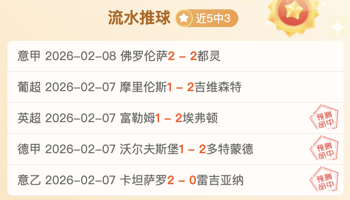 巴塞罗那欧,冠晋级八强,在望,PA真人,PA真人平台,PA真人官网,PA真人官方网站