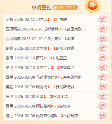 激战一触即,千叶市原对,决浦和红钻,PA真人,PA真人平台,PA真人官网,PA真人官方网站