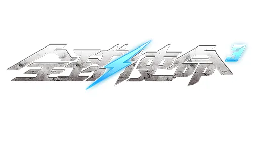 庫明加全力,以赴的精彩,瞬间,PA真人,PA真人平台,PA真人官网,PA真人官方网站