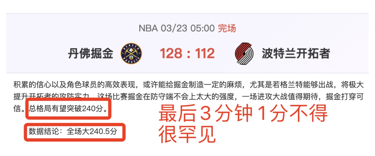 美洲豪取,连胜势头强,巴西紧随其,PA真人,PA真人平台,PA真人官网,PA真人官方网站