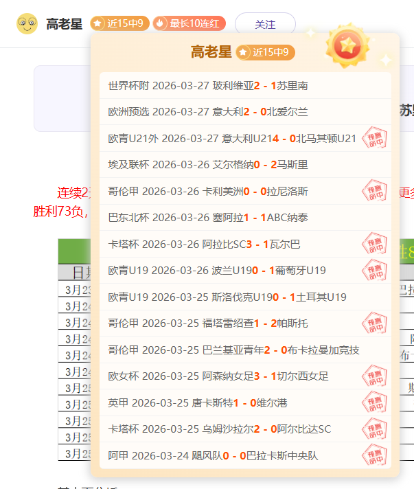 香港,十五运,测试赛,PA真人,PA真人平台,PA真人官网,PA真人官方网站