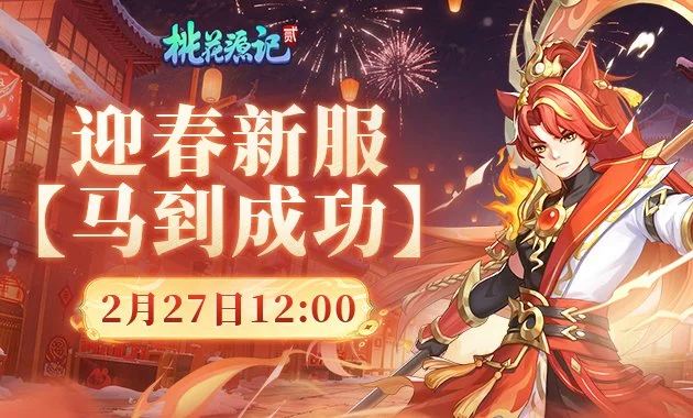 拜仁慕尼黑,独占鳌头,pa真人,PA真人,PA真人平台,PA真人官网,PA真人官方网站