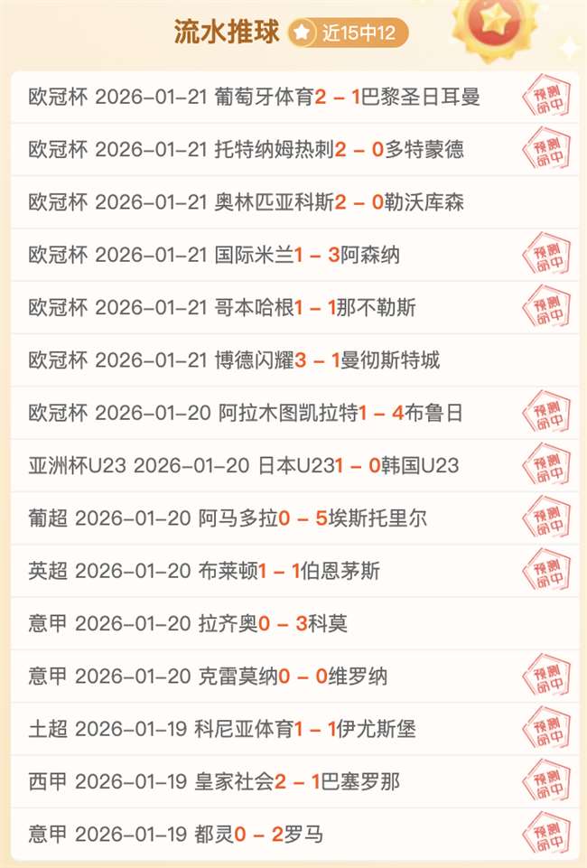 盛宴昨日连,战告捷,热火主场能,PA真人,PA真人平台,PA真人官网,PA真人官方网站