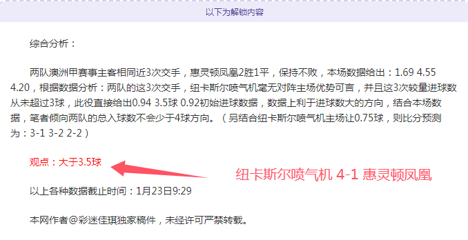 付豪大放异,辽宁力克广,大乐透专家,PA真人,PA真人平台,PA真人官网,PA真人官方网站