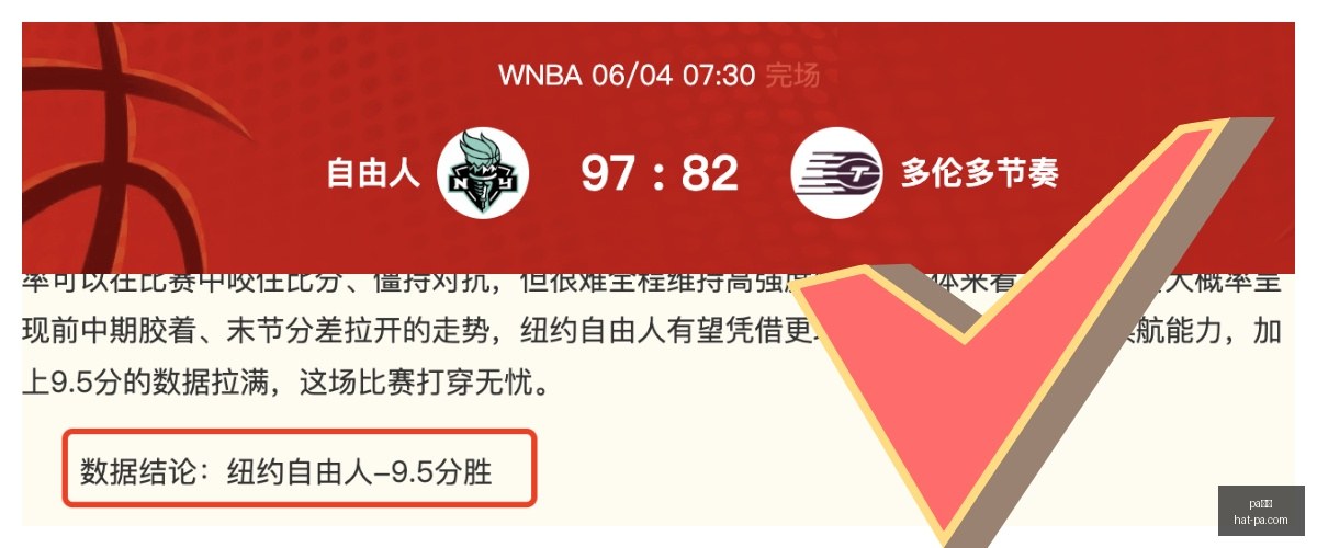 独家,老佛爷拜仁,战观察,pa真人官网,pa真人娱乐,pa真人游戏,pa真人投注,pa真人价格对比