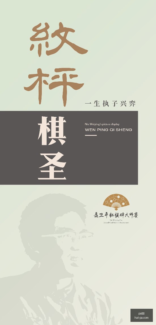 亚冠决战,海港能否逆,关键在于三,pa真人官网,pa真人娱乐,pa真人游戏,pa真人投注,pa真人价格对比