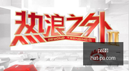 湖人新秀布,朗尼夏联首,得分效率不,pa真人官网,pa真人娱乐,pa真人游戏,pa真人投注,pa真人价格对比