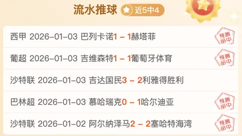 黄蜂刺火力全开，连战两天豪取10胜8，伯明翰客场挑战显疲态！