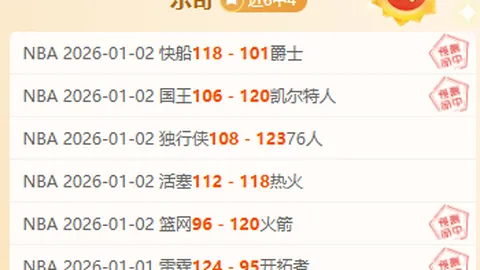 克雷塔罗风头正劲，蒂华纳客场防线频现挑战？