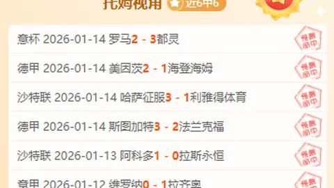 独腿广州少年11岁被球探赏识，病痛中坚守足球梦想