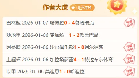 特朗普效仿奥苏利云访港，自幼立志成“新奥苏”体验训练感同身受