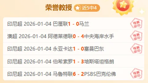 羅貝托：對諾坎普賽事難忘，專注職業使命助皇马增強氣勢