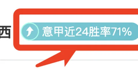 拜仁进球双响，多特逆转2-1击败RB莱比锡