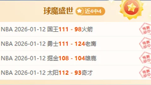 曼城领跑英超积分榜第五，与领头羊利物浦相距11分，领先两赛。