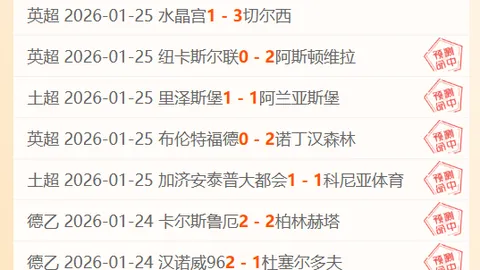 利物浦旧将助诺丁汉森林险胜利物浦，英超第13轮再现逆转好戏