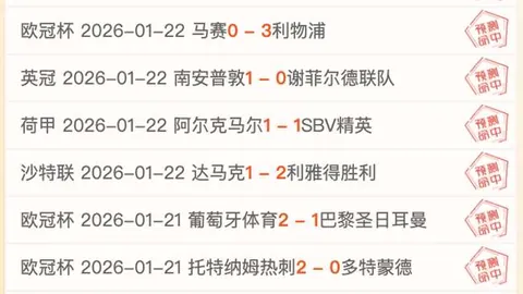 奧薩爾回歸之路：堅定邁進，學習成果豐富