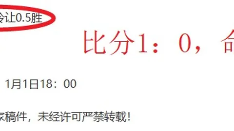 90+4秒逆袭时刻！萨卡精准传中，阿森纳再下一城，2-1绝杀对手！