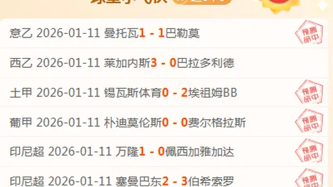 妖狐再显神威，掘金无约挑战篮网，能否一穿到底？