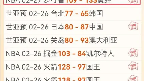 【激情夜战】美因茨迎战沃尔夫斯堡！11胜8负高能对决，不容错过！