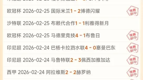 “亚冬会盛大启幕，代表团规模再创新纪录！人民日报客户端率先曝光亮点内容”