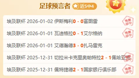 2025亚足联亚洲杯场馆选址——卢塞尔体育场揭晓