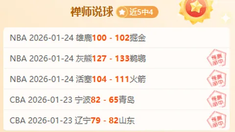 中超第三轮战罢，积分榜全新揭晓！