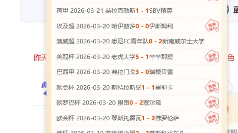 新西兰女足0-1不敌菲律宾，埃格斯韦克助博尔登进球，菲律宾爆冷取得世界杯首胜！