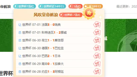 pa真人pa真人官网数据冲到141526引发关注