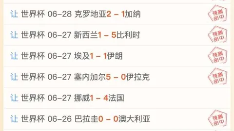 真人 142828
